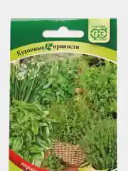 Семена Кухонные пряности ИТАЛЬЯНСКИЕ ТРАВЫ ООО"ГАВРИШ"