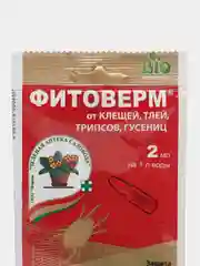 Защита овощных,плодовых,цветочных культур и комнатных растений ФИТОВЕРМ