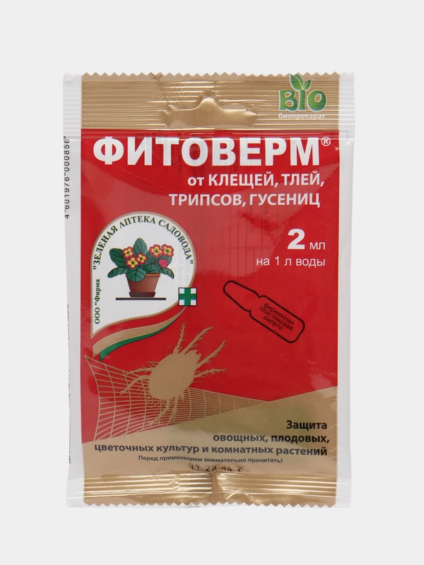 Защита овощных,плодовых,цветочных культур и комнатных растений ФИТОВЕРМ