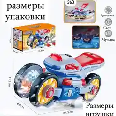 Синий трансформер, крутящийся универсальный мотоцикл, легкая музыкальная игрушка