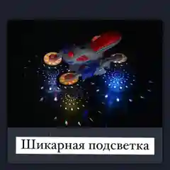 Синий трансформер, крутящийся универсальный мотоцикл, легкая музыкальная игрушка