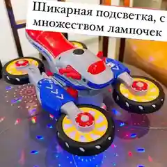 Синий трансформер, крутящийся универсальный мотоцикл, легкая музыкальная игрушка