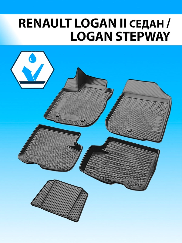 Коврики в салон Rival Renault Logan II SD 14- / Logan Stepway SD 18-, полиуретан, 14702001