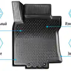 Коврики в салон Rival Renault Logan II SD 14- / Logan Stepway SD 18-, полиуретан, 14702001