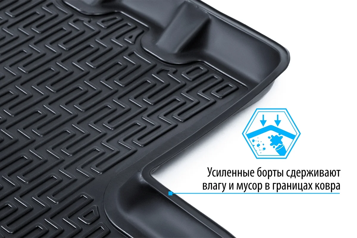 Коврики в салон Rival Renault Logan II SD 14- / Logan Stepway SD 18-, полиуретан, 14702001
