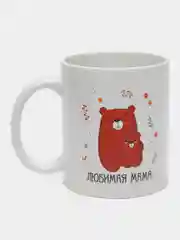 Кружка с надписью-Любимая мама/ 8 Марта/ День Рождение