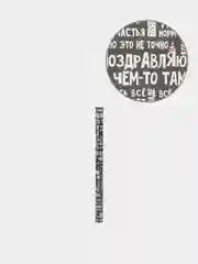 Черный бумага упаковочная для подарка, цветов крафтовая с приколом, девушке, мужчине, 50*70 см