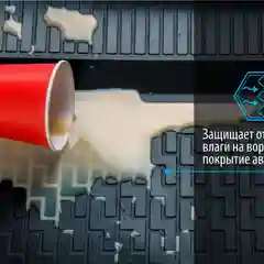 Черный коврики в салон Rival для Skoda Kodiaq 2017-н.в., полиуретан, 15105001