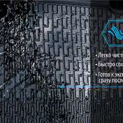 Черный коврики в салон Rival для Skoda Kodiaq 2017-н.в., полиуретан, 15105001
