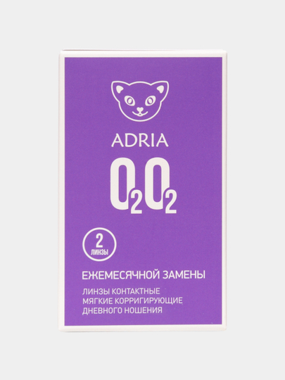 Контактные линзы ADRIA O2O2, ежемесячные, все диоптрии, 2 шт