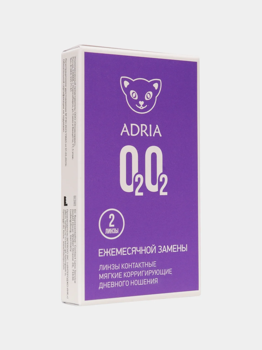 Контактные линзы ADRIA O2O2, ежемесячные, все диоптрии, 2 шт