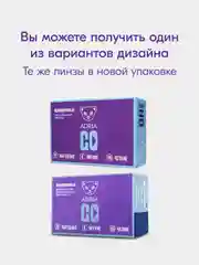 Контактные линзы ADRIA GO, однодневные, все диоптрии, 90 шт