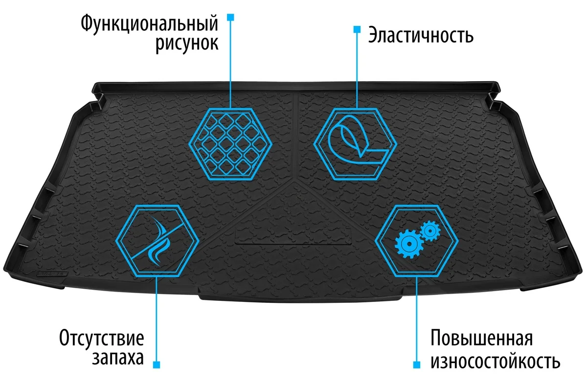 Коврик в багажник Rival Skoda Karoq FWD 2020-н.в./Volkswagen Taos FWD 2021-н.в., 15106002