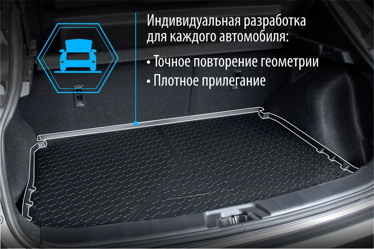 Коврик в багажник Rival Skoda Karoq FWD 2020-н.в./Volkswagen Taos FWD 2021-н.в., 15106002