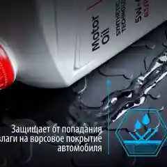 Коврик в багажник Rival Skoda Karoq FWD 2020-н.в./Volkswagen Taos FWD 2021-н.в., 15106002