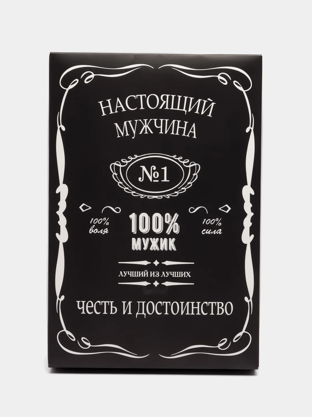 Черный подарочная коробка для мужчины, парня