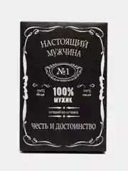 Черный подарочная коробка для мужчины, парня