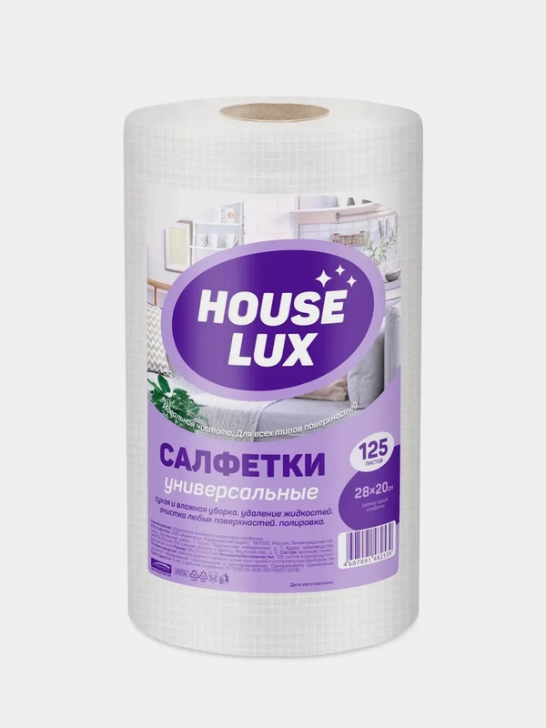 Сухие салфетки универсальные №125, "House Lux"