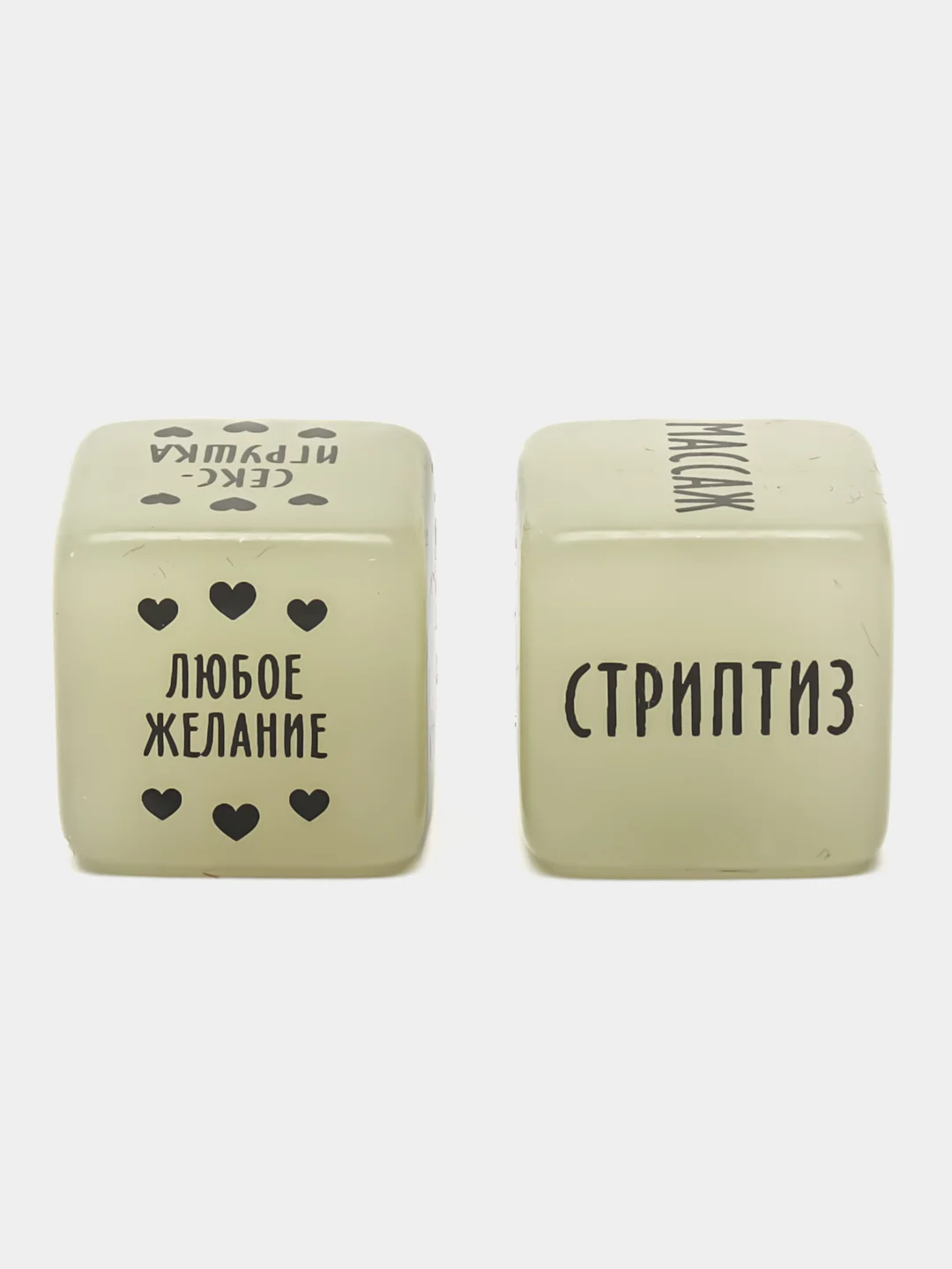 Розовый эротические кубики для двоих, игральные кубики "Во власти страсти", 2 кубика, секс-кубик