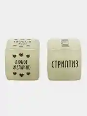 Розовый эротические кубики для двоих, игральные кубики "Во власти страсти", 2 кубика, секс-кубик