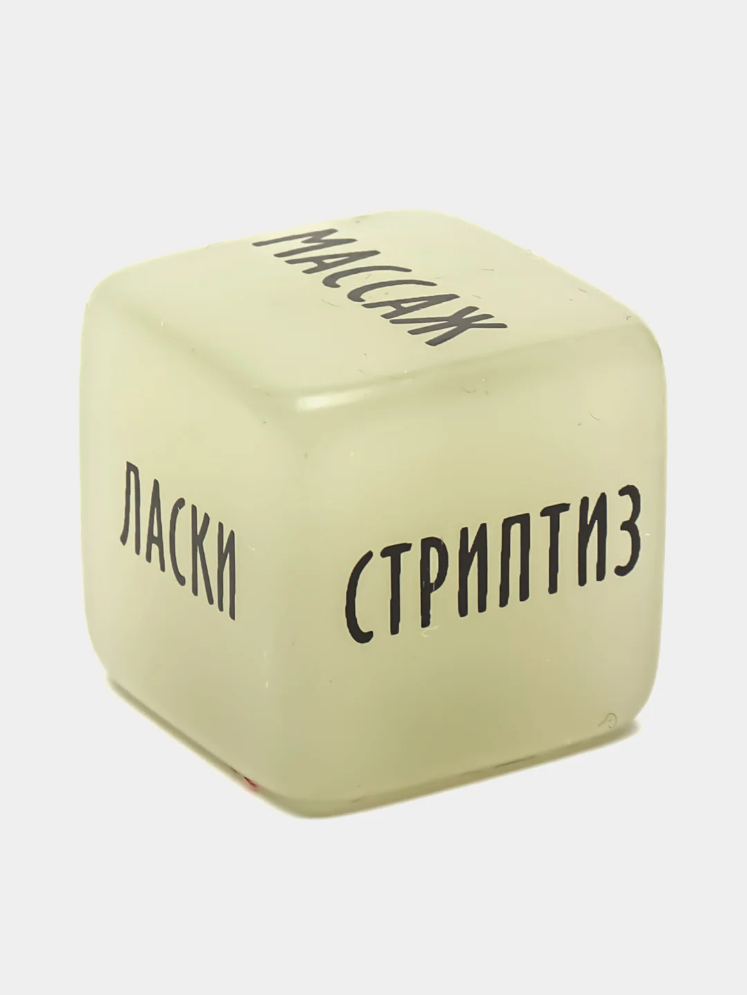 Розовый эротические кубики для двоих, игральные кубики "Во власти страсти", 2 кубика, секс-кубик
