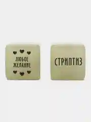 Розовый эротические кубики для двоих, игральные кубики "Во власти страсти", 2 кубика, секс-кубик