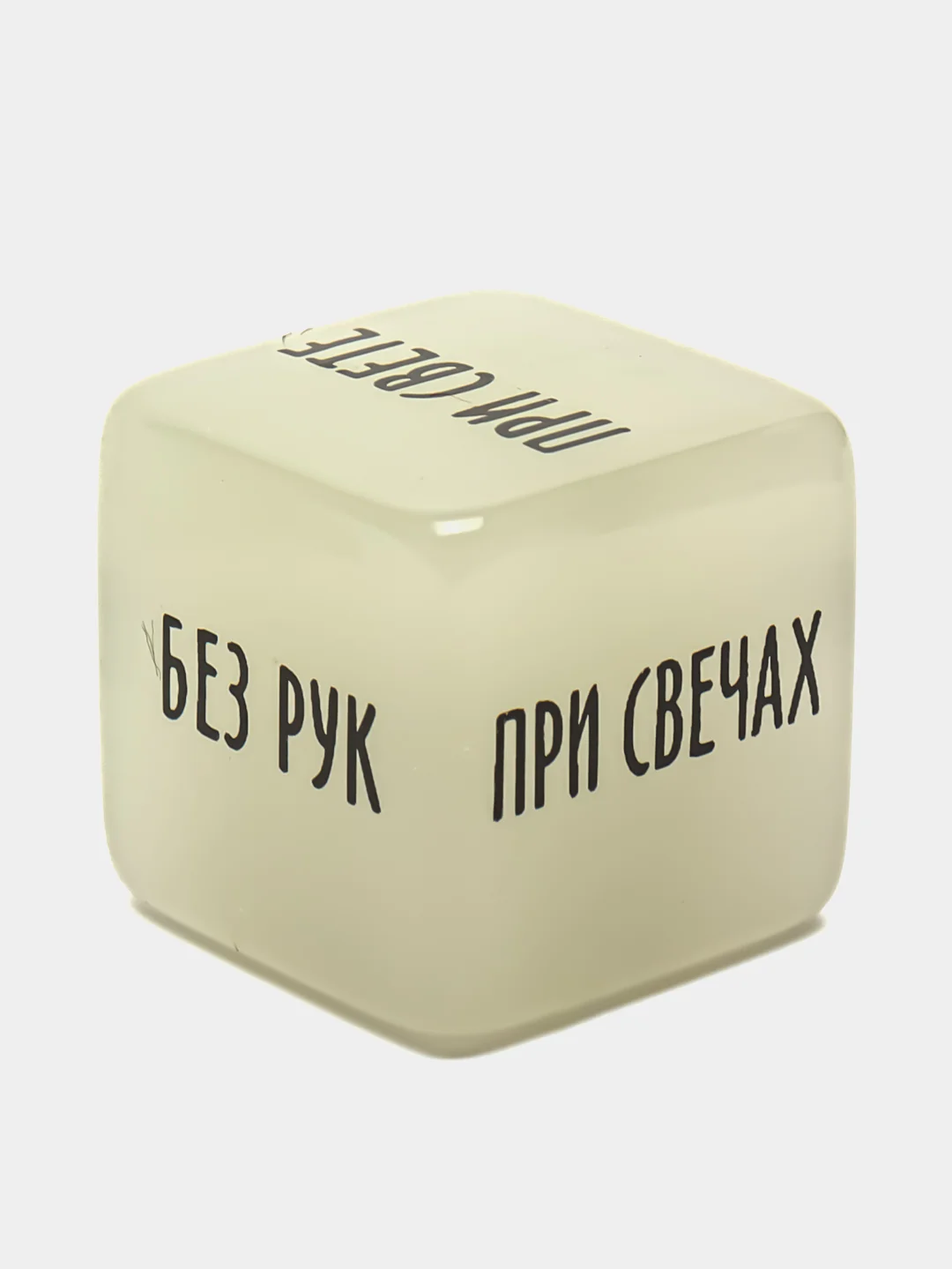 Черный эротические кубики для двоих, игральные кубики "Во власти страсти", 2 кубика, секс-кубик