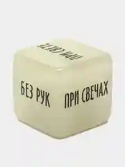 Черный эротические кубики для двоих, игральные кубики "Во власти страсти", 2 кубика, секс-кубик