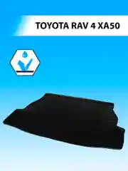 Черный коврик в багажник Rival для Toyota RAV 4 XA50 2019-н.в., полиуретан, 15706003