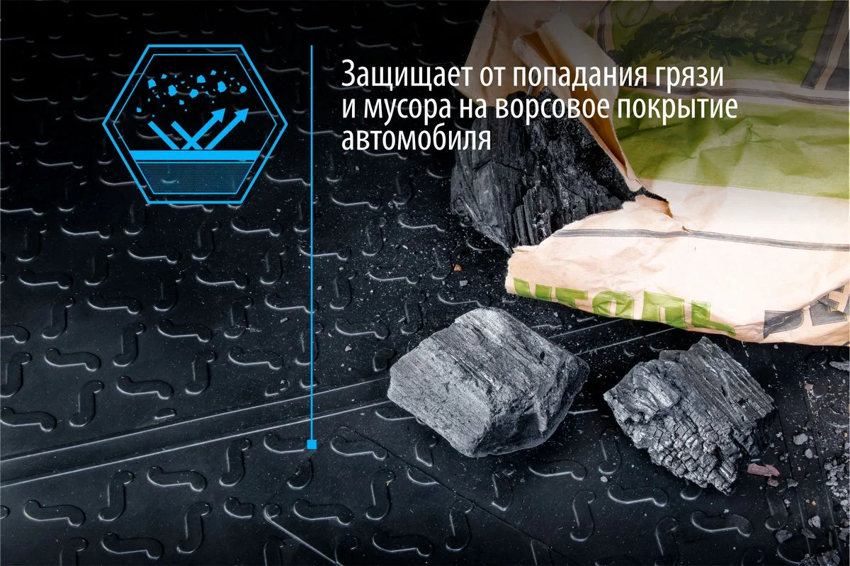 Черный коврик в багажник Rival для Toyota RAV 4 XA50 2019-н.в., полиуретан, 15706003