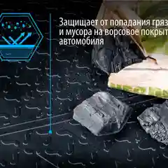 Черный коврик в багажник Rival для Toyota RAV 4 XA50 2019-н.в., полиуретан, 15706003