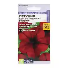 Семена цветов "Петуния "Бургунди", F1, 7-10 штук (4657910)
