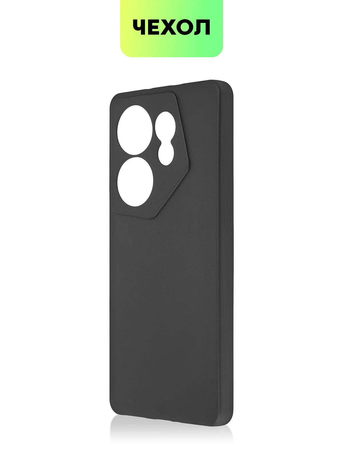 Черный чехол для Poco C65, Xiaomi Redmi 13C матовый/прозрачный BROSCORP силиконовый, защита камер
