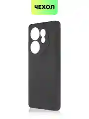 Черный чехол для Poco C65, Xiaomi Redmi 13C матовый/прозрачный BROSCORP силиконовый, защита камер