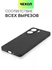 Черный чехол для Poco C65, Xiaomi Redmi 13C матовый/прозрачный BROSCORP силиконовый, защита камер