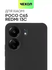 Черный чехол для Poco C65, Xiaomi Redmi 13C матовый/прозрачный BROSCORP силиконовый, защита камер