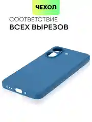 Черный чехол для Poco C65, Xiaomi Redmi 13C матовый/прозрачный BROSCORP силиконовый, защита камер