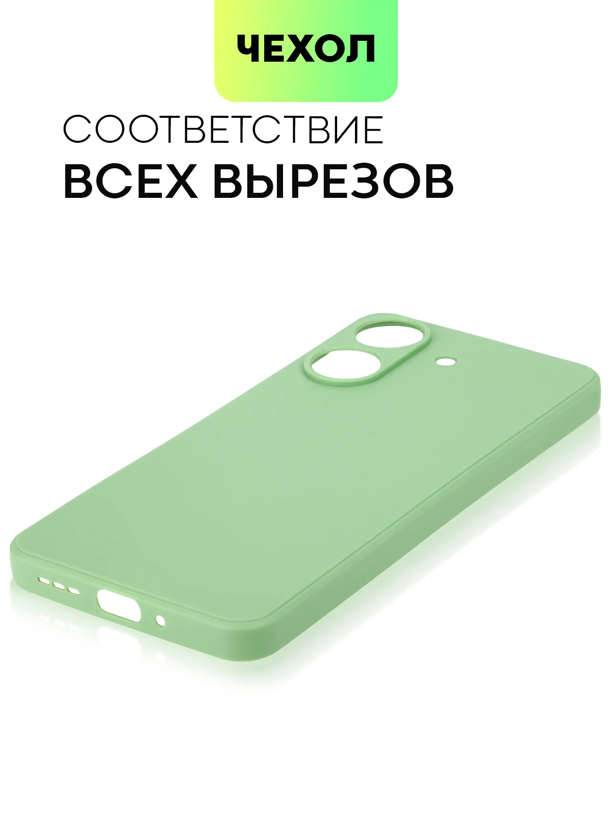 Черный чехол для Poco C65, Xiaomi Redmi 13C матовый/прозрачный BROSCORP силиконовый, защита камер