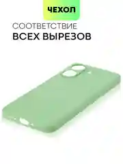 Черный чехол для Poco C65, Xiaomi Redmi 13C матовый/прозрачный BROSCORP силиконовый, защита камер