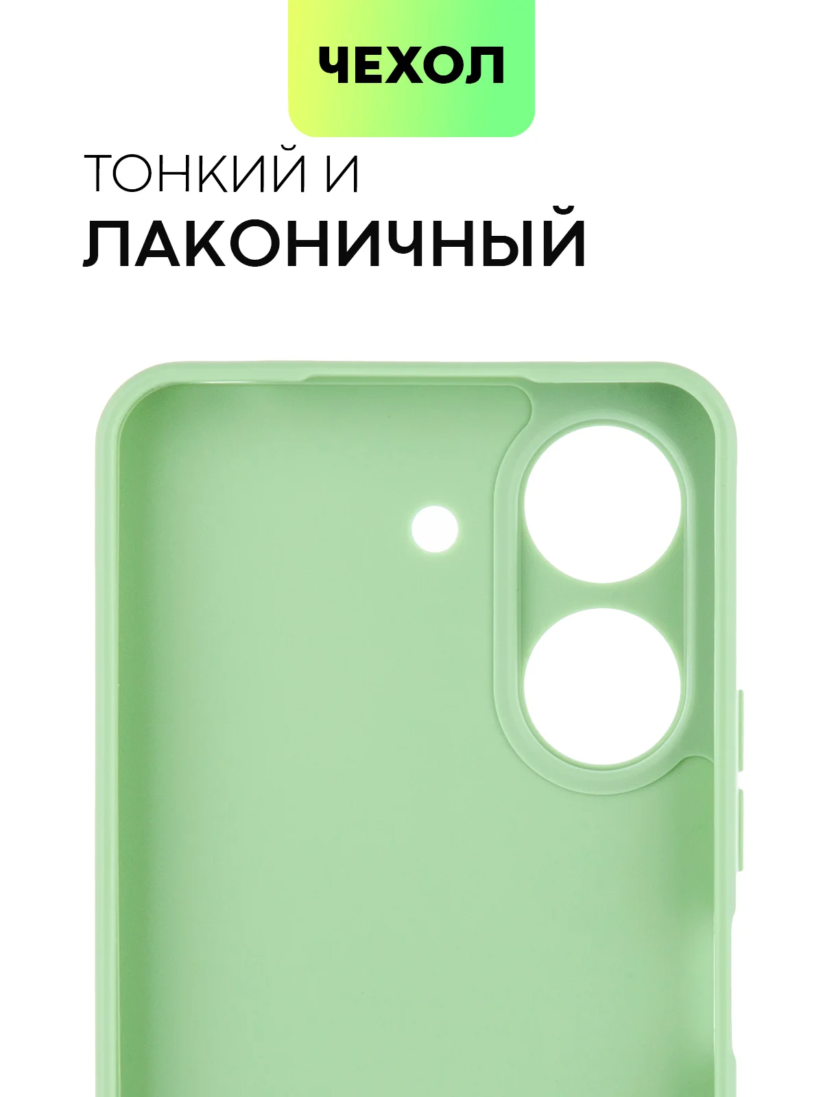 Черный чехол для Poco C65, Xiaomi Redmi 13C матовый/прозрачный BROSCORP силиконовый, защита камер