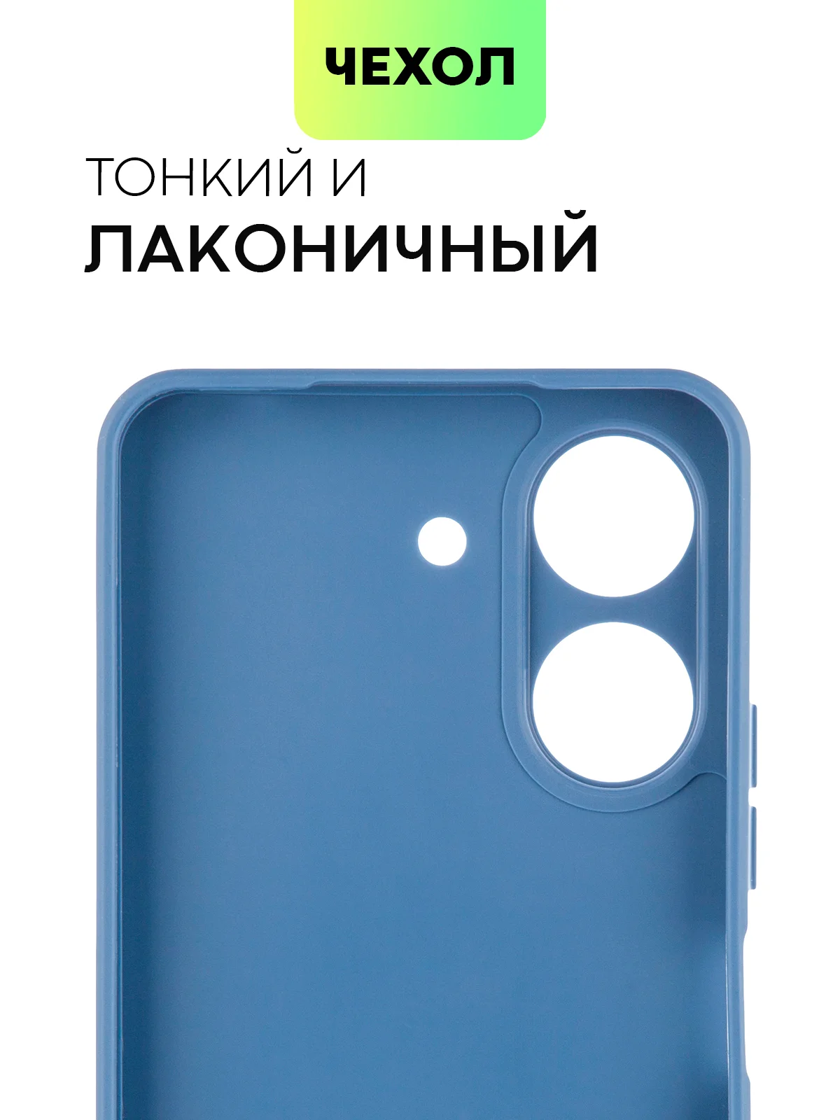 Черный чехол для Poco C65, Xiaomi Redmi 13C матовый/прозрачный BROSCORP силиконовый, защита камер