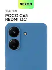 Черный чехол для Poco C65, Xiaomi Redmi 13C матовый/прозрачный BROSCORP силиконовый, защита камер