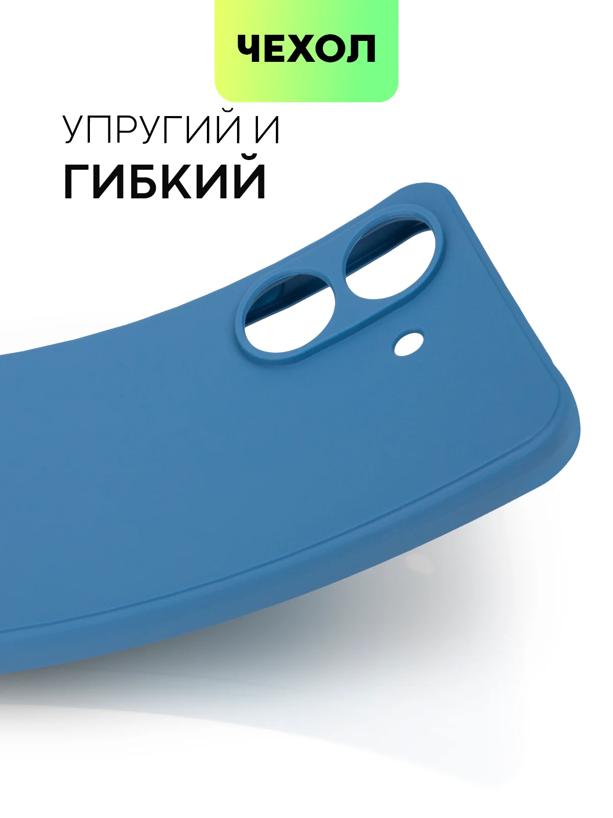Черный чехол для Poco C65, Xiaomi Redmi 13C матовый/прозрачный BROSCORP силиконовый, защита камер