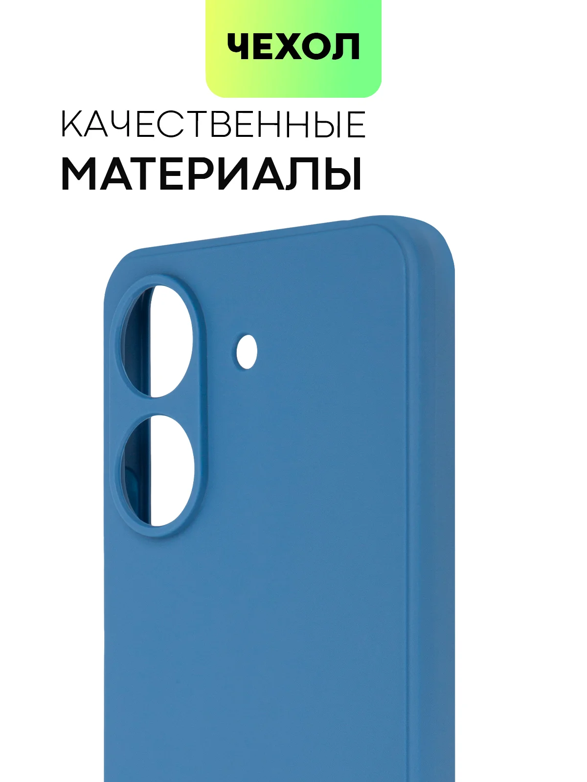 Черный чехол для Poco C65, Xiaomi Redmi 13C матовый/прозрачный BROSCORP силиконовый, защита камер