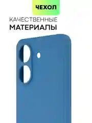 Черный чехол для Poco C65, Xiaomi Redmi 13C матовый/прозрачный BROSCORP силиконовый, защита камер