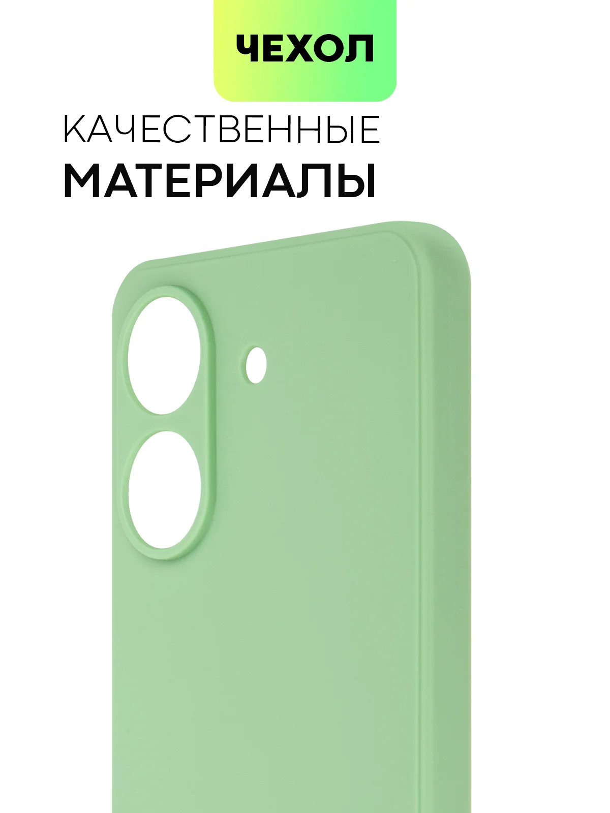 Черный чехол для Poco C65, Xiaomi Redmi 13C матовый/прозрачный BROSCORP силиконовый, защита камер