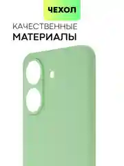 Черный чехол для Poco C65, Xiaomi Redmi 13C матовый/прозрачный BROSCORP силиконовый, защита камер