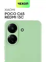 Черный чехол для Poco C65, Xiaomi Redmi 13C матовый/прозрачный BROSCORP силиконовый, защита камер