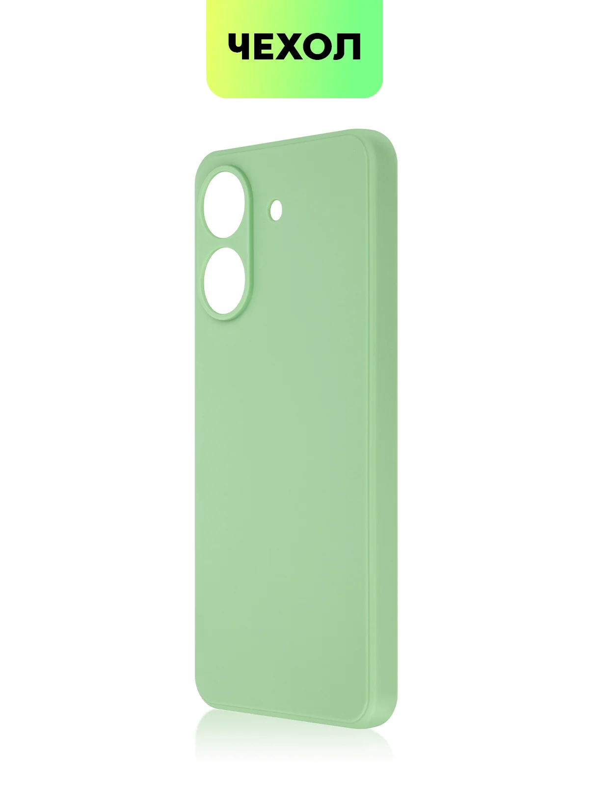 Черный чехол для Poco C65, Xiaomi Redmi 13C матовый/прозрачный BROSCORP силиконовый, защита камер