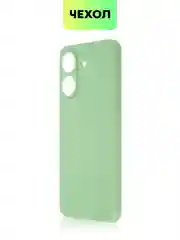 Черный чехол для Poco C65, Xiaomi Redmi 13C матовый/прозрачный BROSCORP силиконовый, защита камер